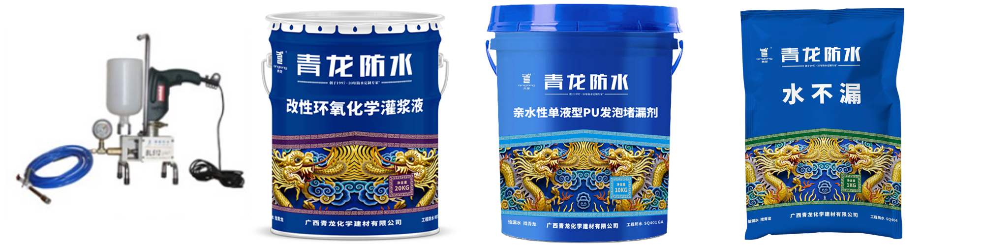 地下室漏水如何高壓灌漿？專業(yè)老師傅手把手教學，建議收藏！(圖5)